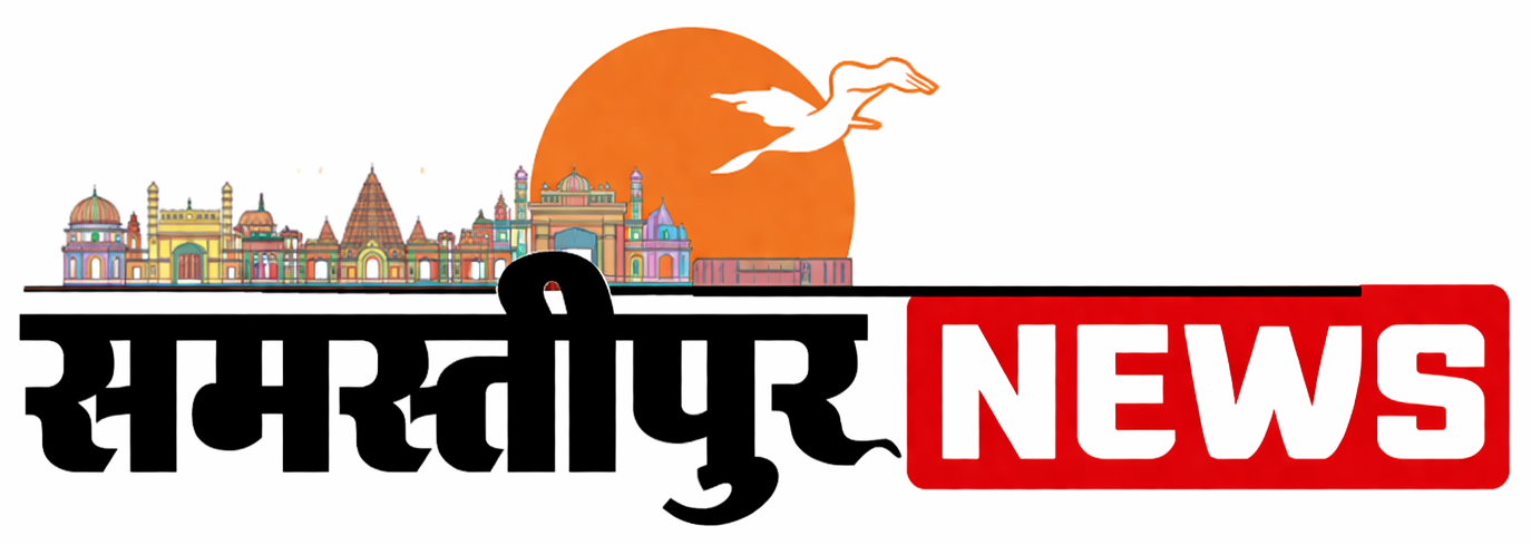 Samastipur News